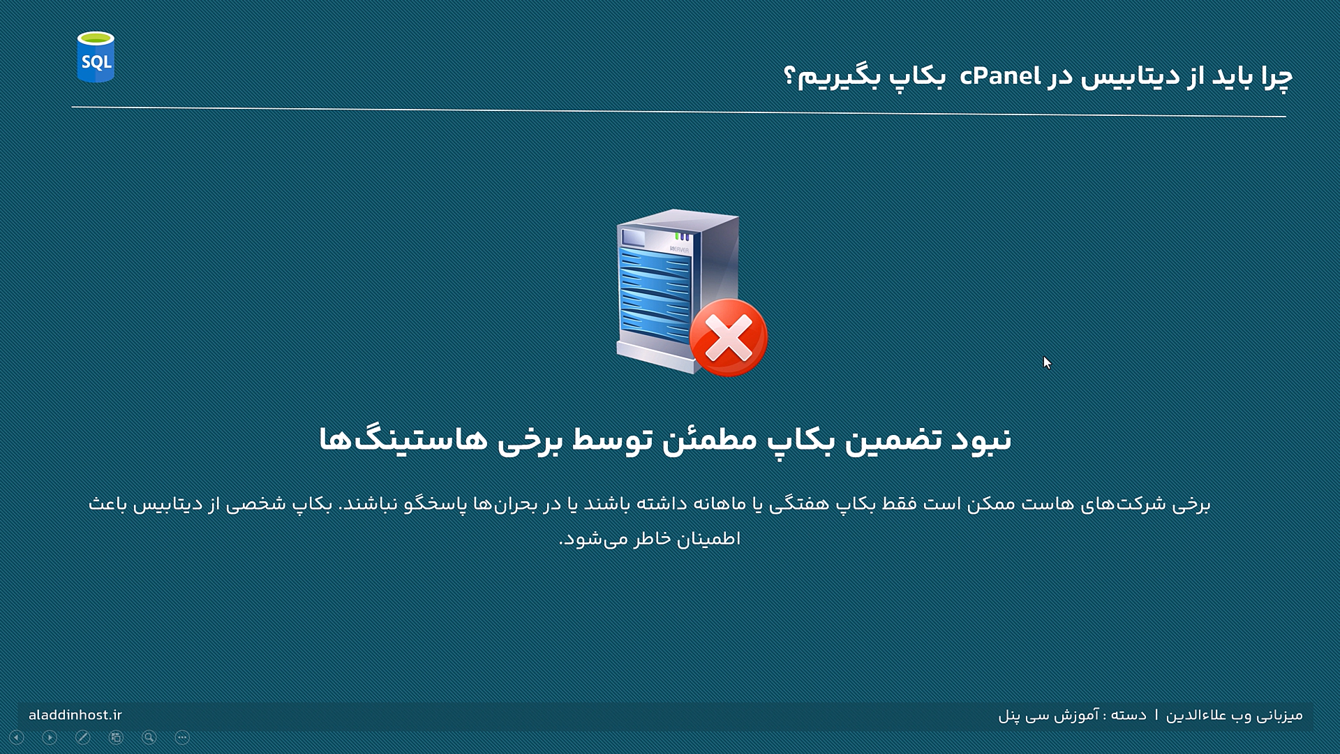 تضمین
