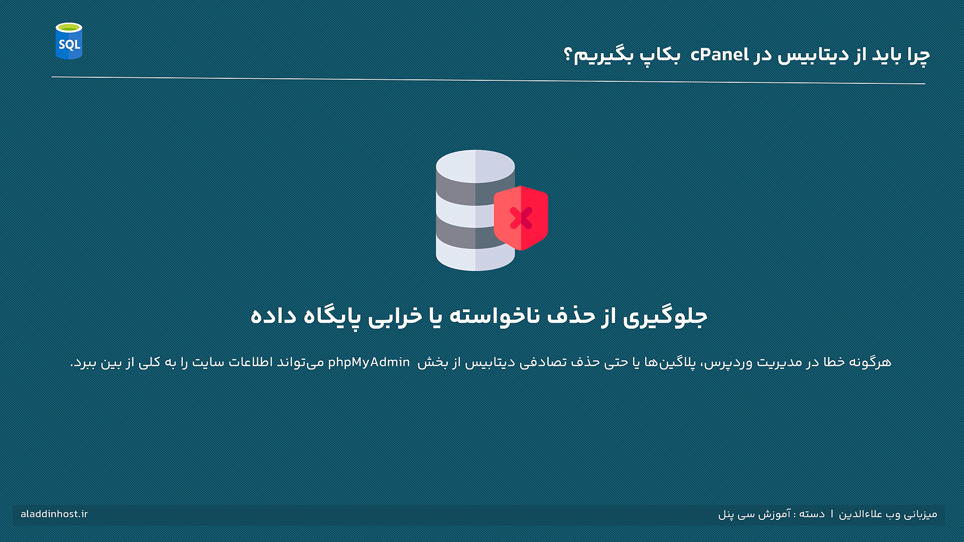 جلوگیری
